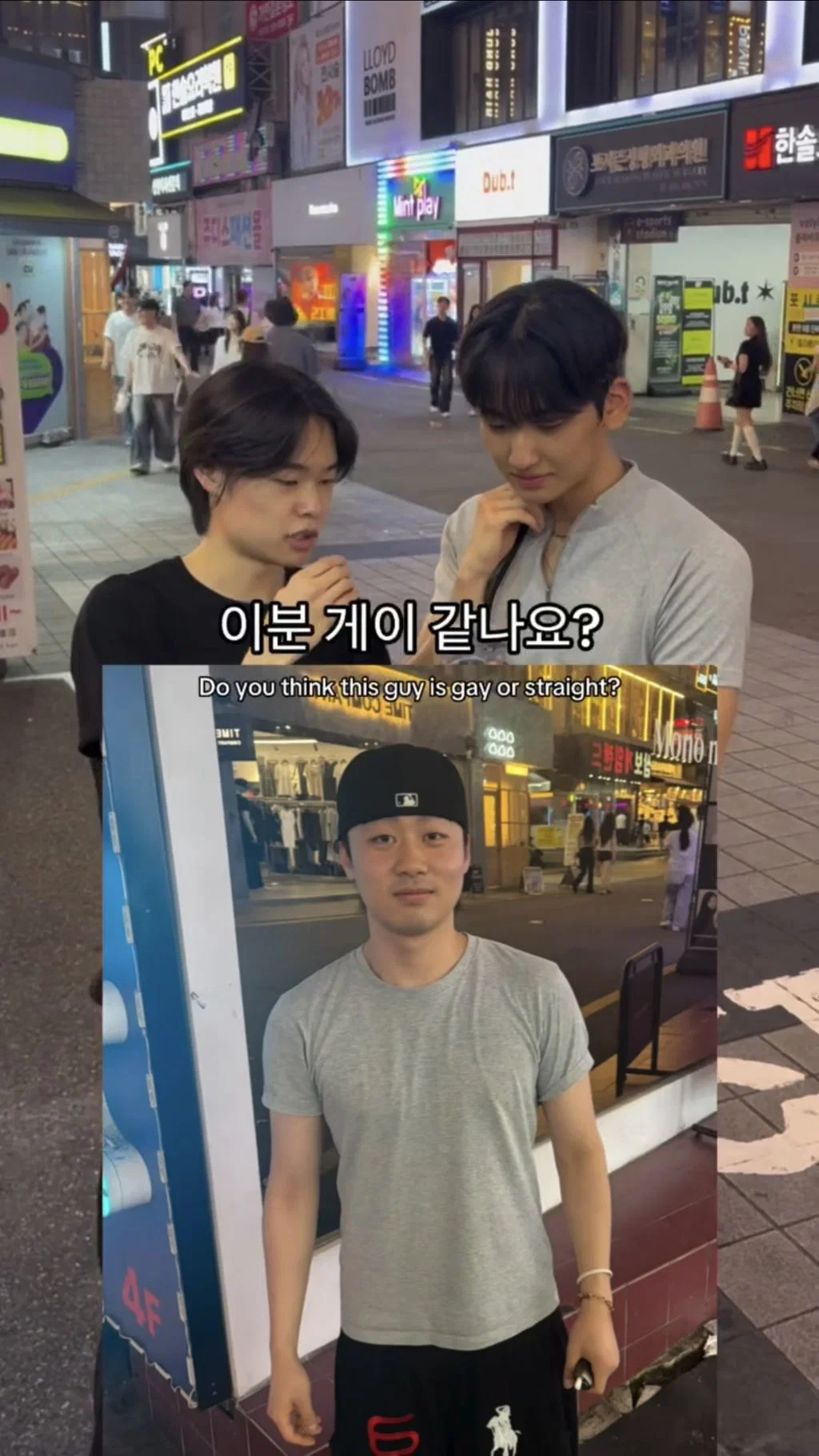 인별에서 조회수 터진 '혹시 게이 이신가요?' 인터뷰 (28)