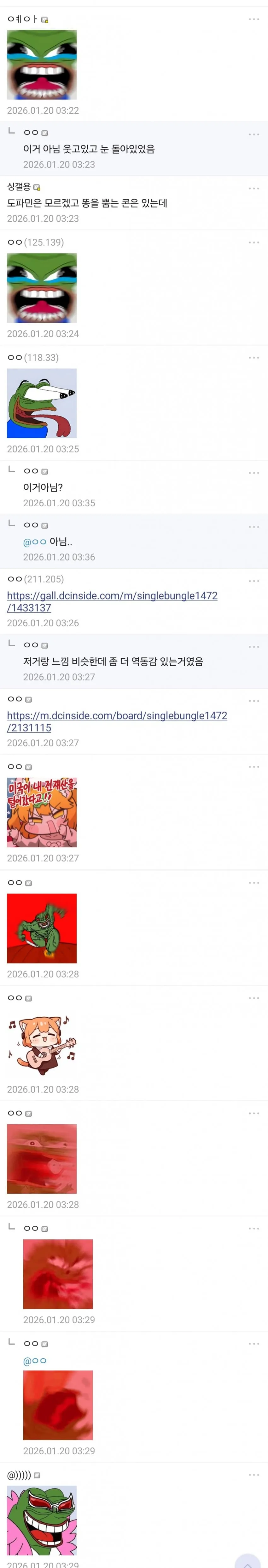 싱글벙글 페페 찾기 대작전
