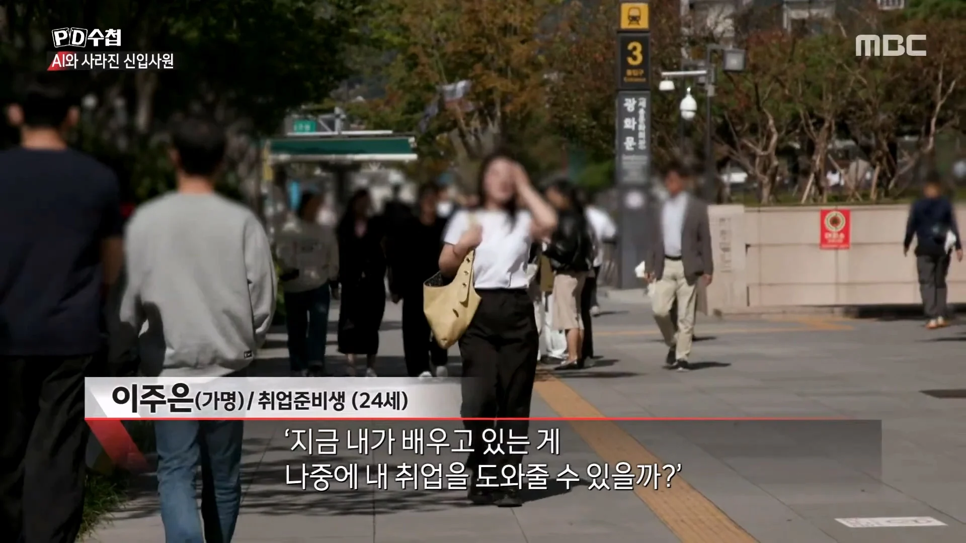 상당한 고스펙인데 취업이 안된다는 24살 취준생 (38)