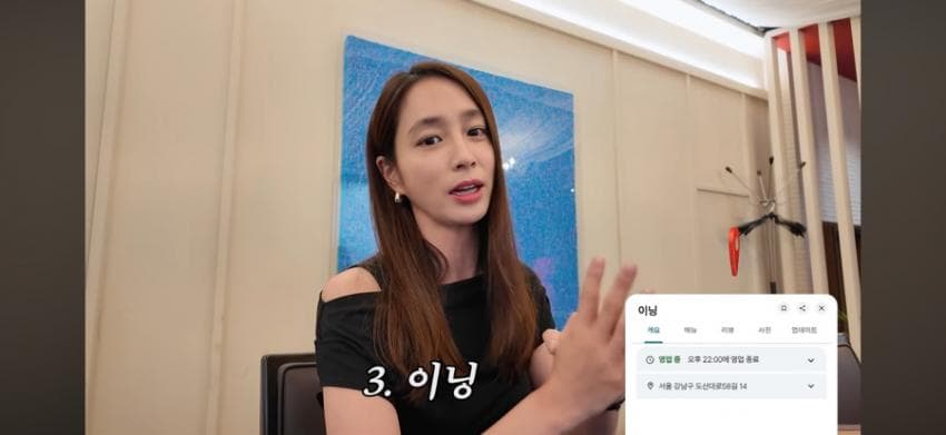 이민정이 추천하는 중식로드 (16)