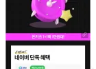 굽네 치즈킹 돈카츠 (3개입) 1+1팩