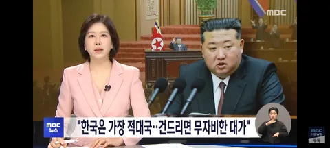 1000007382.webp "뭐? 한국이 파병 압박을 받고있다고?"