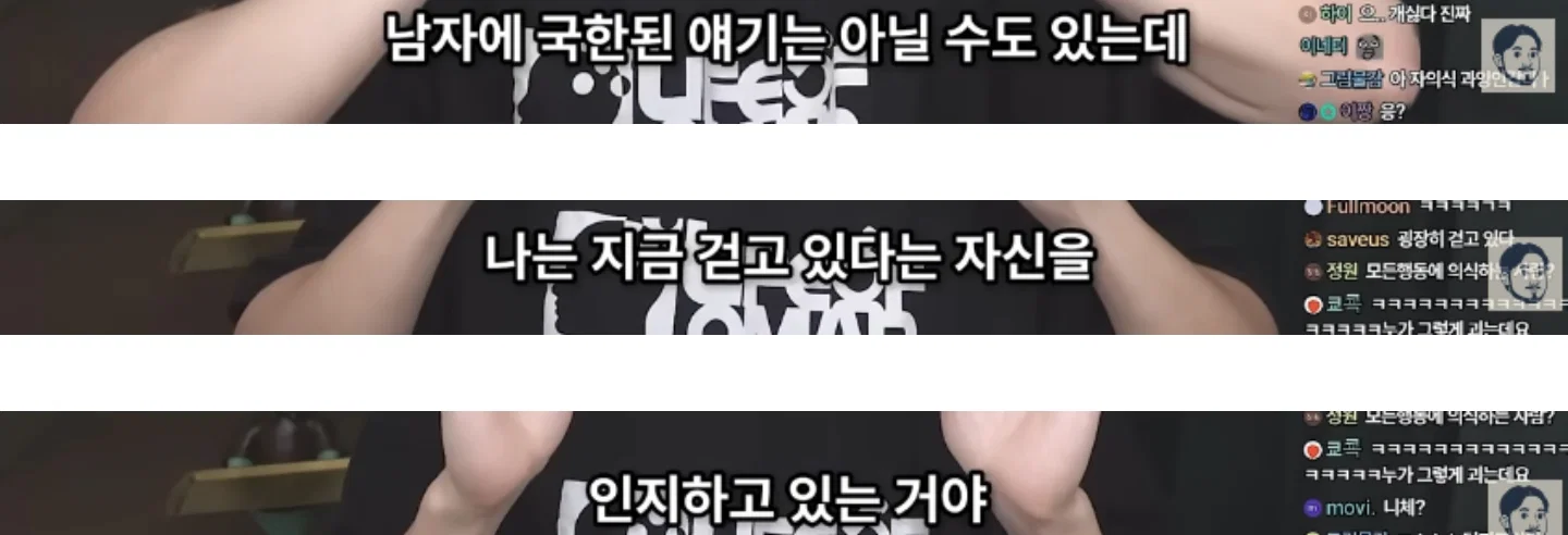 ???: 아가씨 남자친구 몇번 이 앞을 지나다니는거 봤는데 관상이 참 별로라고 생각했어 걷는것도 자기 걸음걸이가 아니더라고 (4)