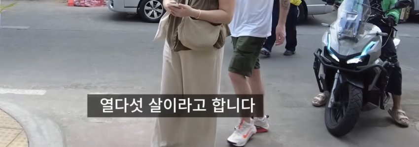 태국에서 번따 시도 중 하는 영포티 여행 유튜버 (5)