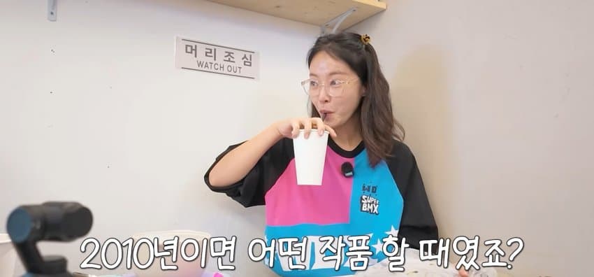 유튜브에서 가슴 성형 고백한 황정음.... (30)
