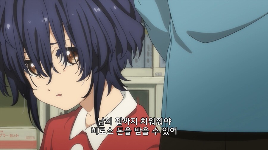 음침하다고 알바 짤리는 만화 (14)