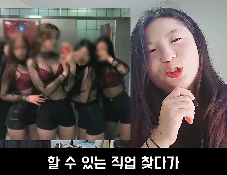 결정사도 거른다는 필라테스 강사 (31)