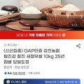 [지마켓]25년 새청무 10kg 당일도정 (유클29,300원/무료)