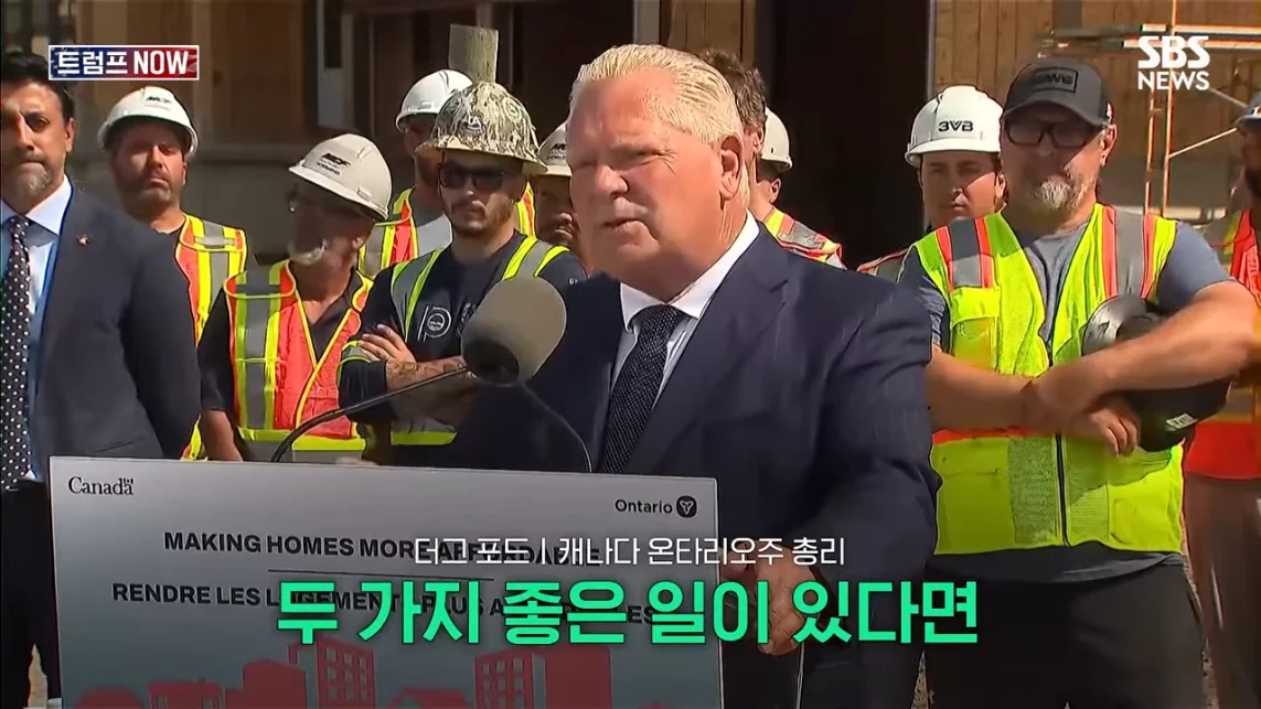SBS 뉴스 - 미국에 전력 끊어! 중국이야 우리야 똘똘 뭉친 '원팀 캐나다' 분노 폭발.전 세계가 참았지 트럼프 .jpeg.png
