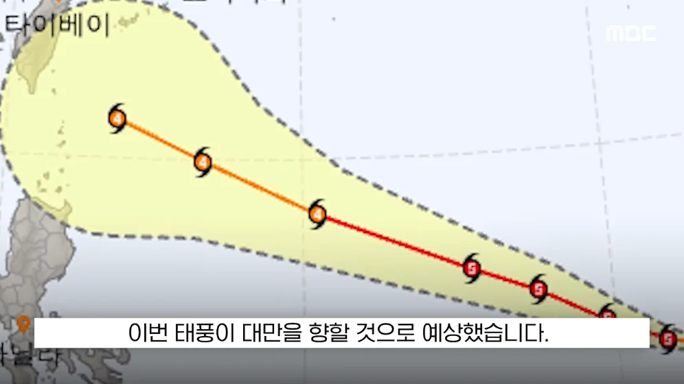 🌀  풍속 200km/h '슈퍼태풍' 참피가 발생하자 대만은 초비상 🚨 (17)