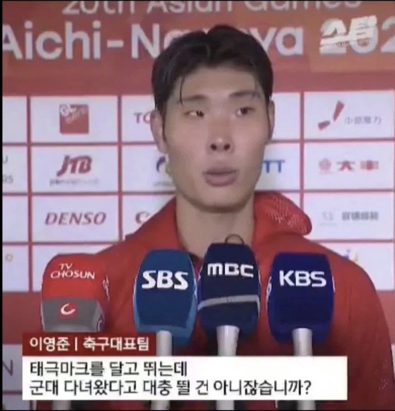 재평가가 시급한 인터뷰 (2)