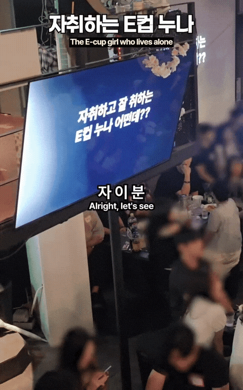 자취하고 잘 취하는 E컵 누나 (2)