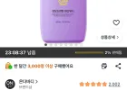온더바디 46cm 체취솔루션 약산성 데오드란트 바디워시 클린솝향, 600ml, 1개