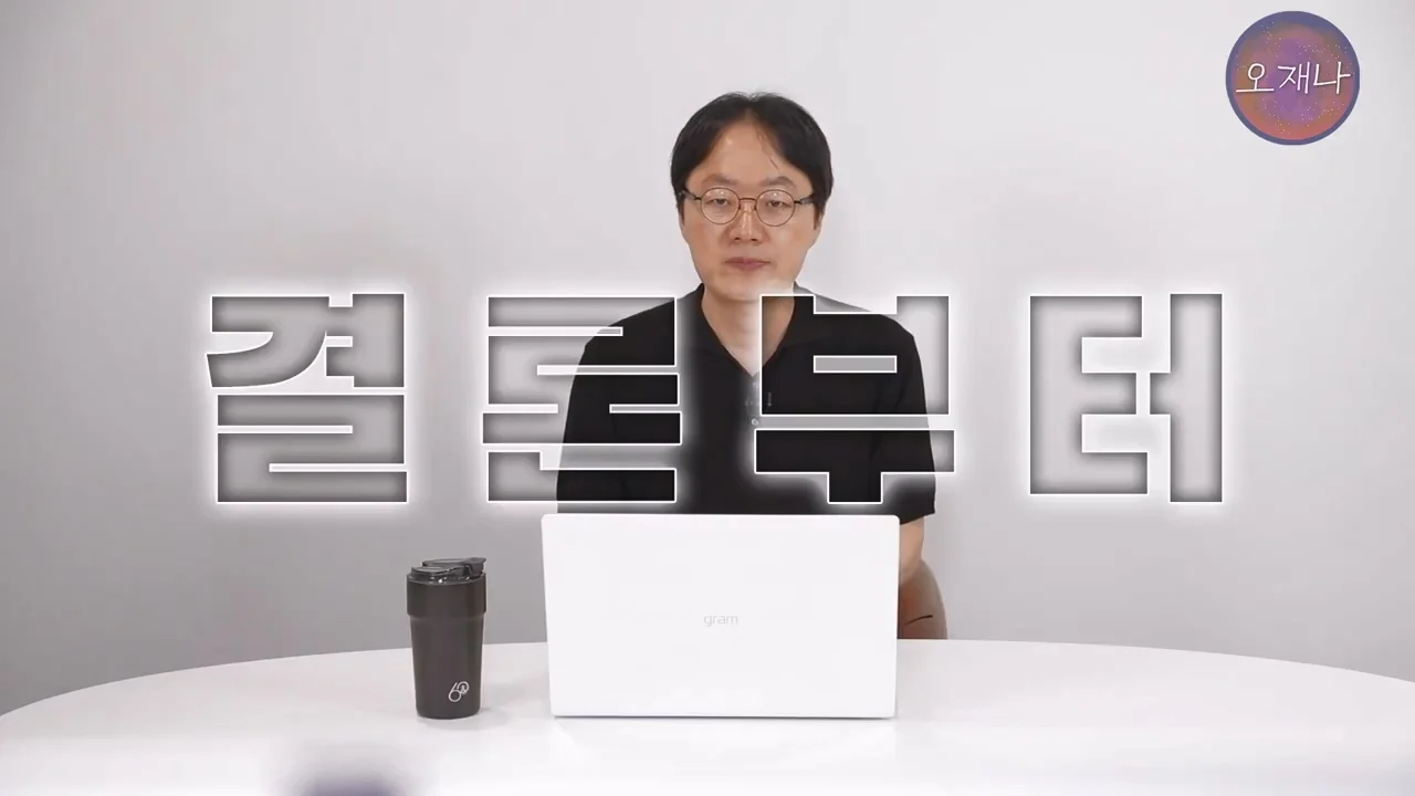 백종원의 대패삼겹살 특허 신청이 성공한 이유 (7)