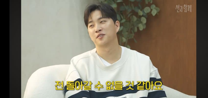 박위가 말하는.. 다쳐서 좋은 이유 . (3)
