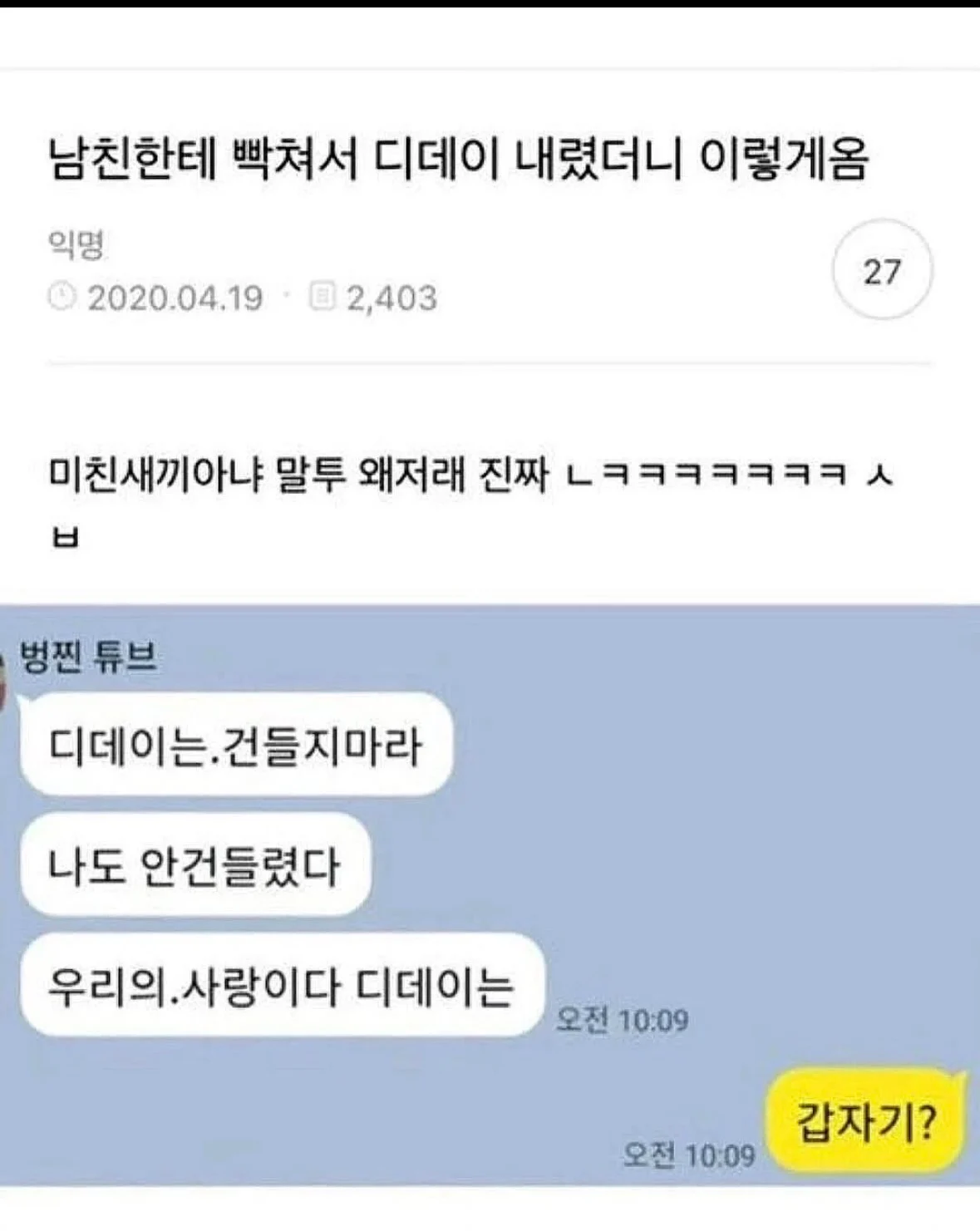 오래가는 연애 특징