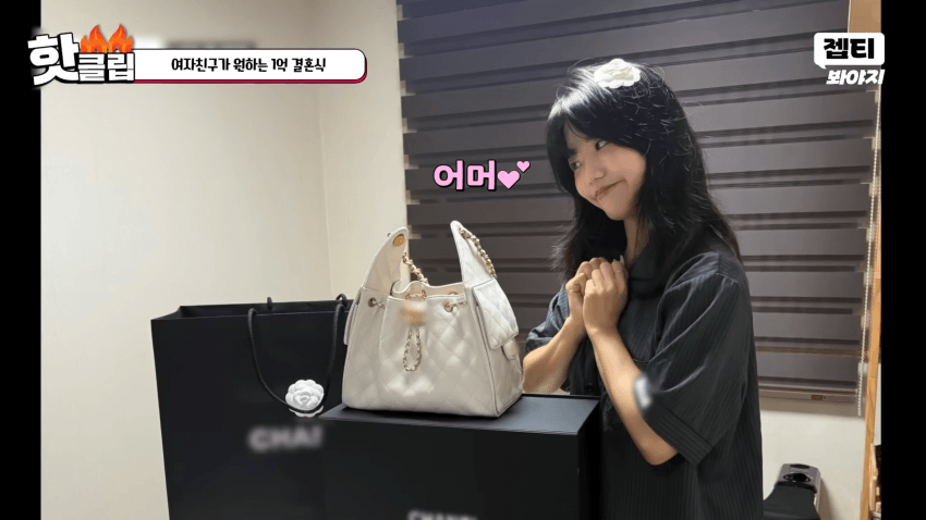 1억짜리 결혼식을 원하는 예비신부 (42)