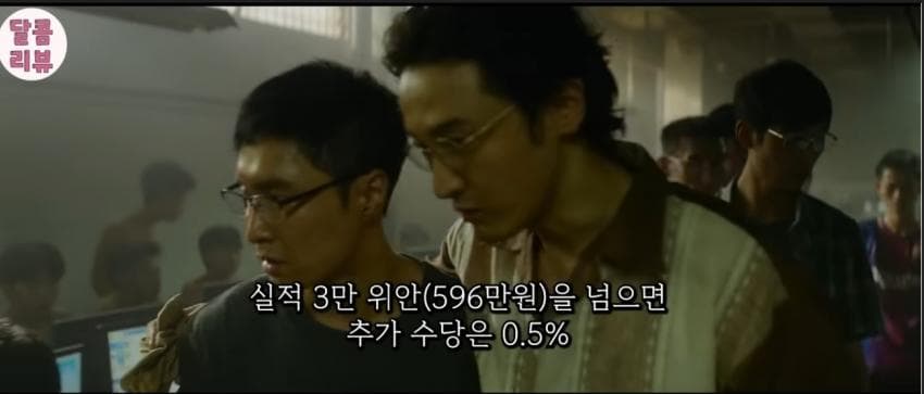 엑소멤버 출연. 캄보디아에서 상영금지당한 중국영화 ㄷ. (25)