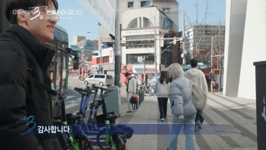대학 생활의 낭만을 보여줬던 다큐3일 명장면 (22)