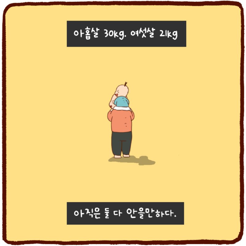 8.png