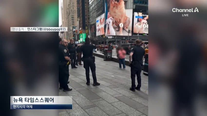 타임스퀘어 흉기난동 2명 사망.. 무섭다 (16)