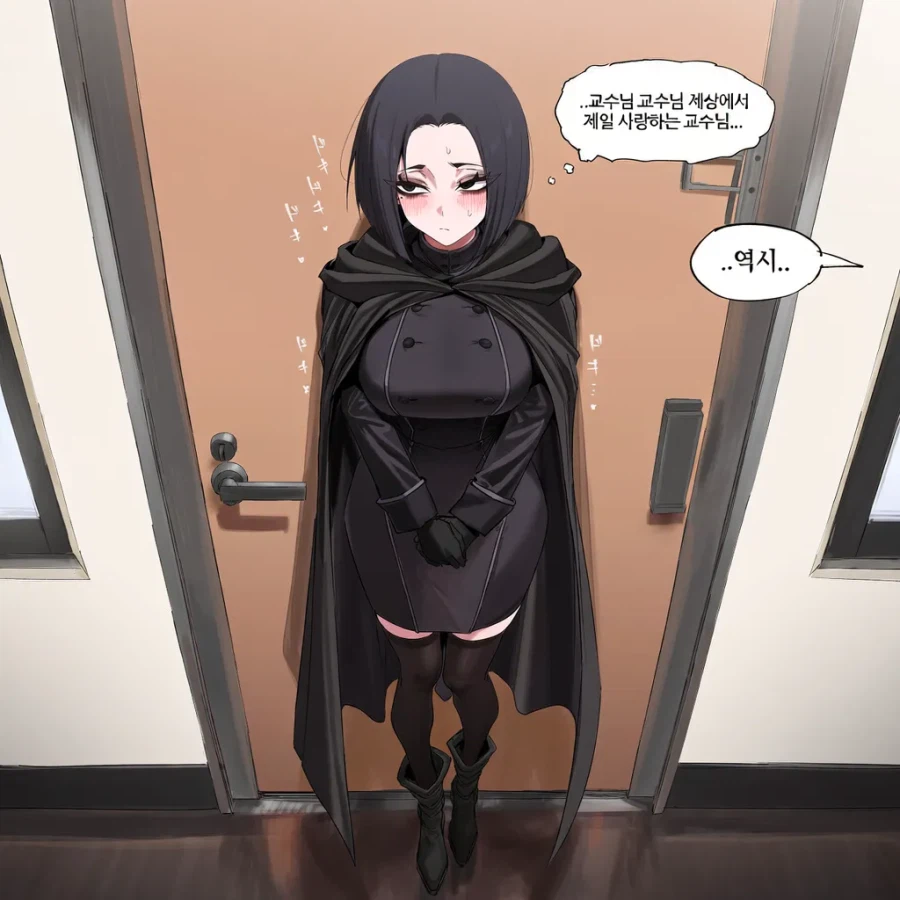 ㅆㄸ) 해리포터에게 이상형을 묻는 만화.manhwa (4)