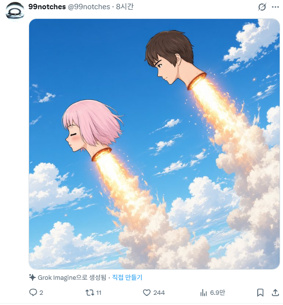 싱글벙글 그림 완성하기 (11)