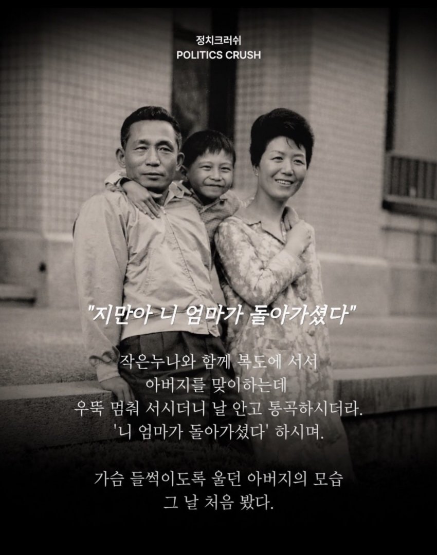 영화 "암살자"에 입 연 박지만 "우리 아버지가 그리 미운가" (14)