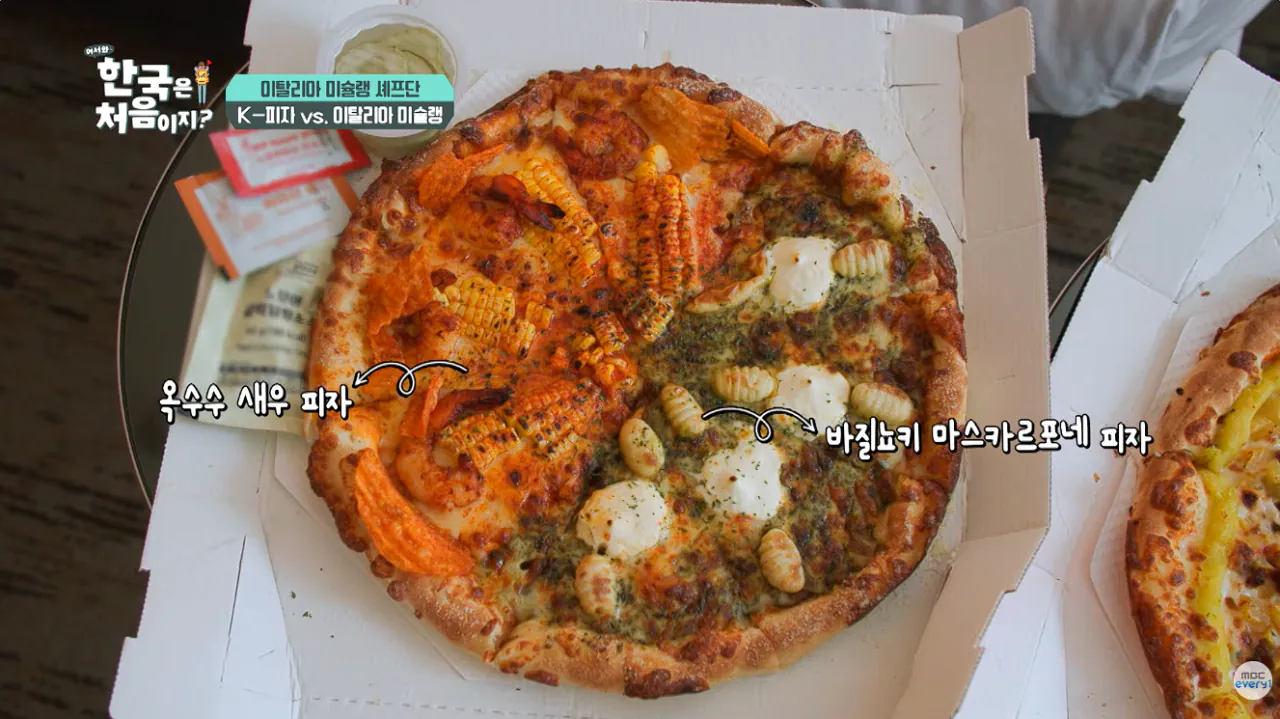 24.png 존나 단 K푸드 먹고 정신이 나가버린 이탈리안들