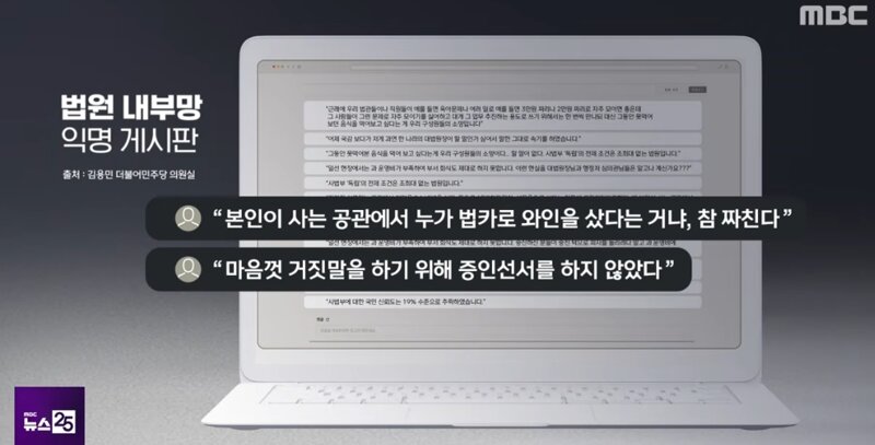 좃희대 법카해명 법원내부망부글부글 ㅋㅋㅋ (5)