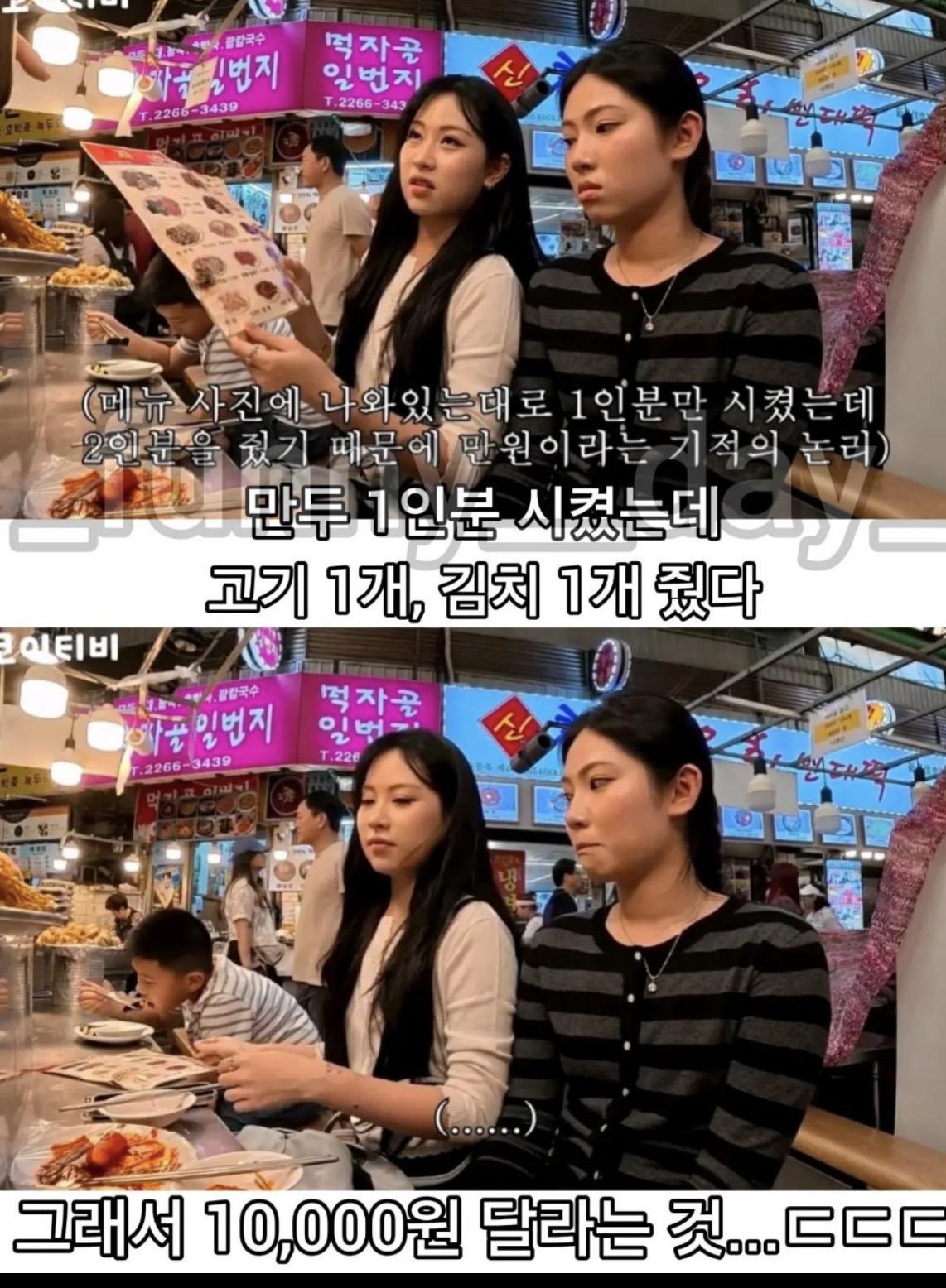 또 터진 광장시장 바가지 논란 (6)