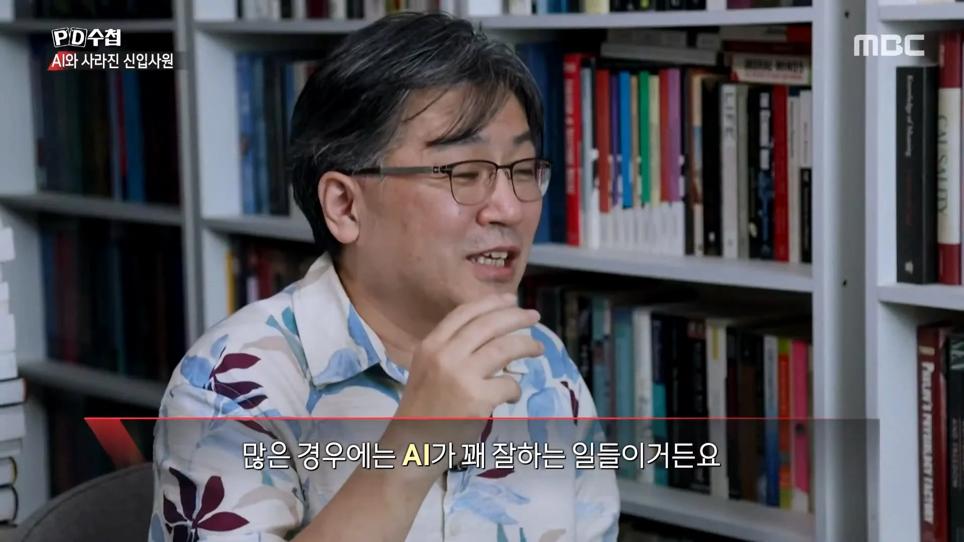 상당한 고스펙인데 취업이 안된다는 24살 취준생 (20)