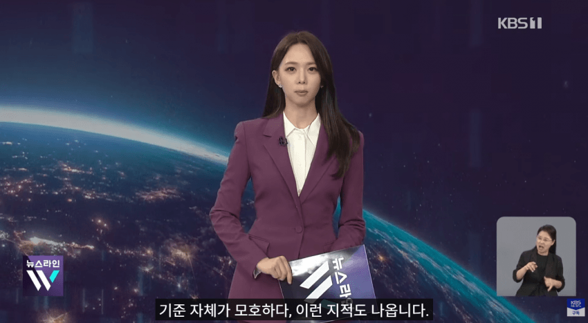 사상 첫 ‘수능 만점’ 일 냈는데…뉴욕 교실서 AI 사라진다? (12)