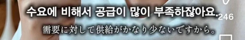 에르메스 매장에서 고객이 가장 민망한 순간