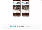 청정원 맛선생 꽃게참치액 950g + 참치액 950g