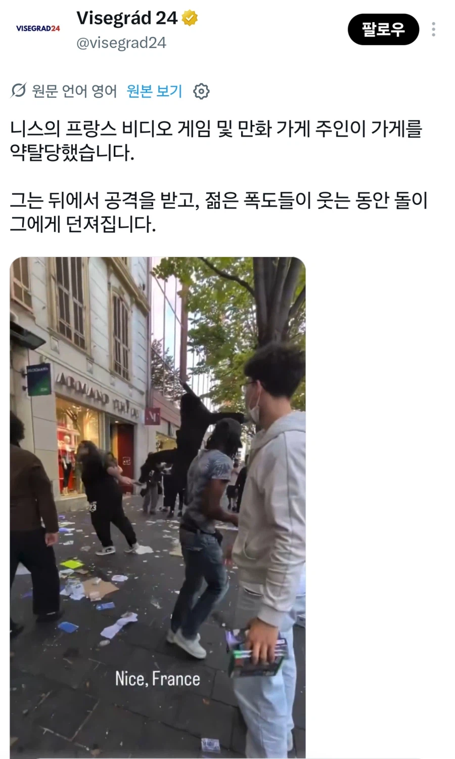 전세계 오타쿠들에게 위로 받고있는 프랑스 사장님
