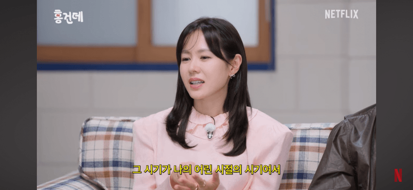 손예진에 최근에 넷플릭스에서 재밌게 본 작품 (3)