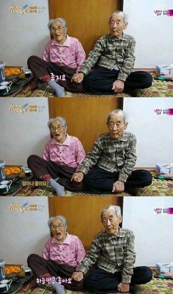 낭만낭만 88년간 연상의 아내를 사랑한 할배 (5)