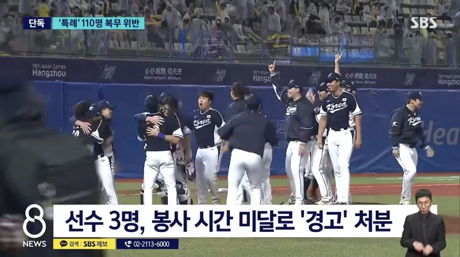 병역 특례가 욕처먹야 하는 이유 (2)