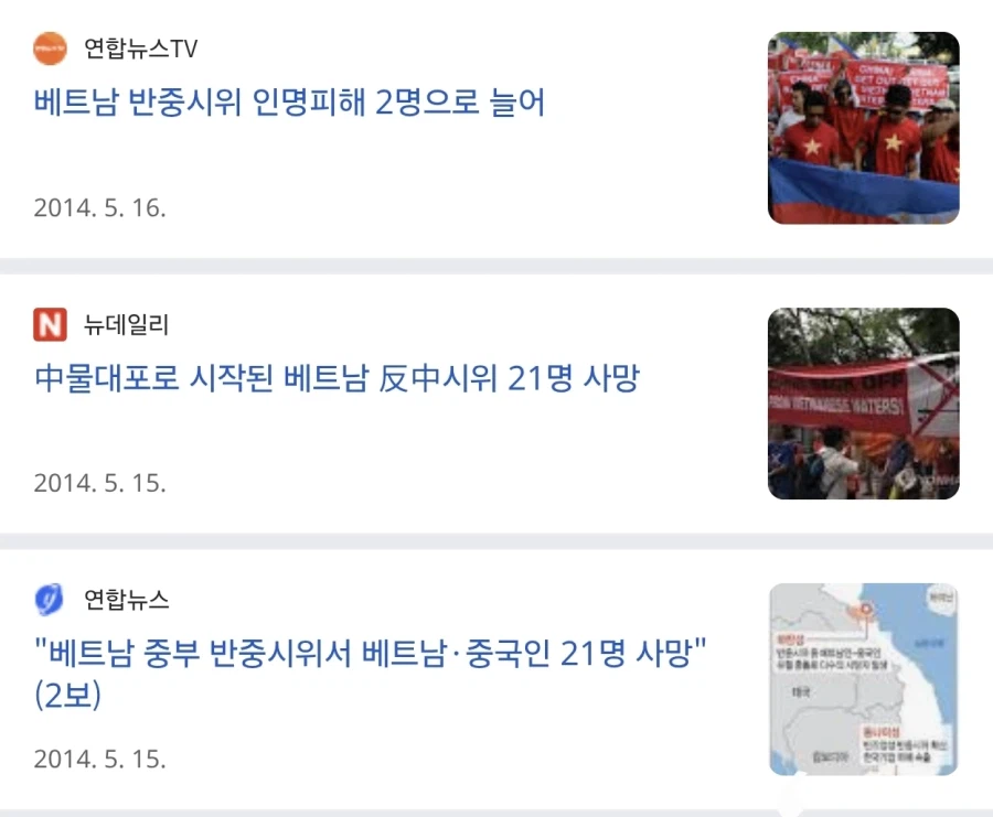 한일관계 정도면 민간차원에서 친한 이웃국가 맞다더니