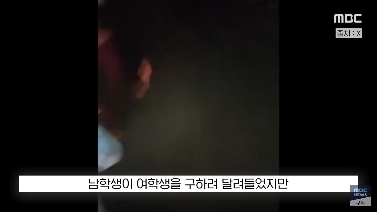 중국보다 가기싫은 나라 (6)