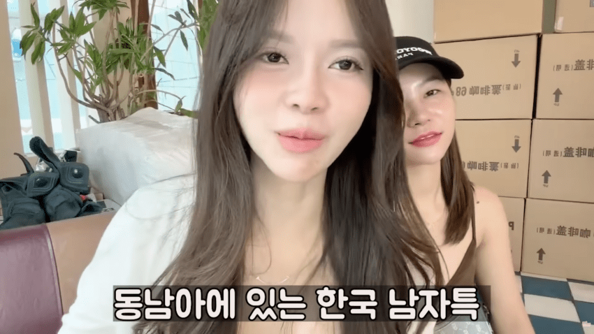 베트남 여성이 말하는 한남이 좋은 이유 (32)