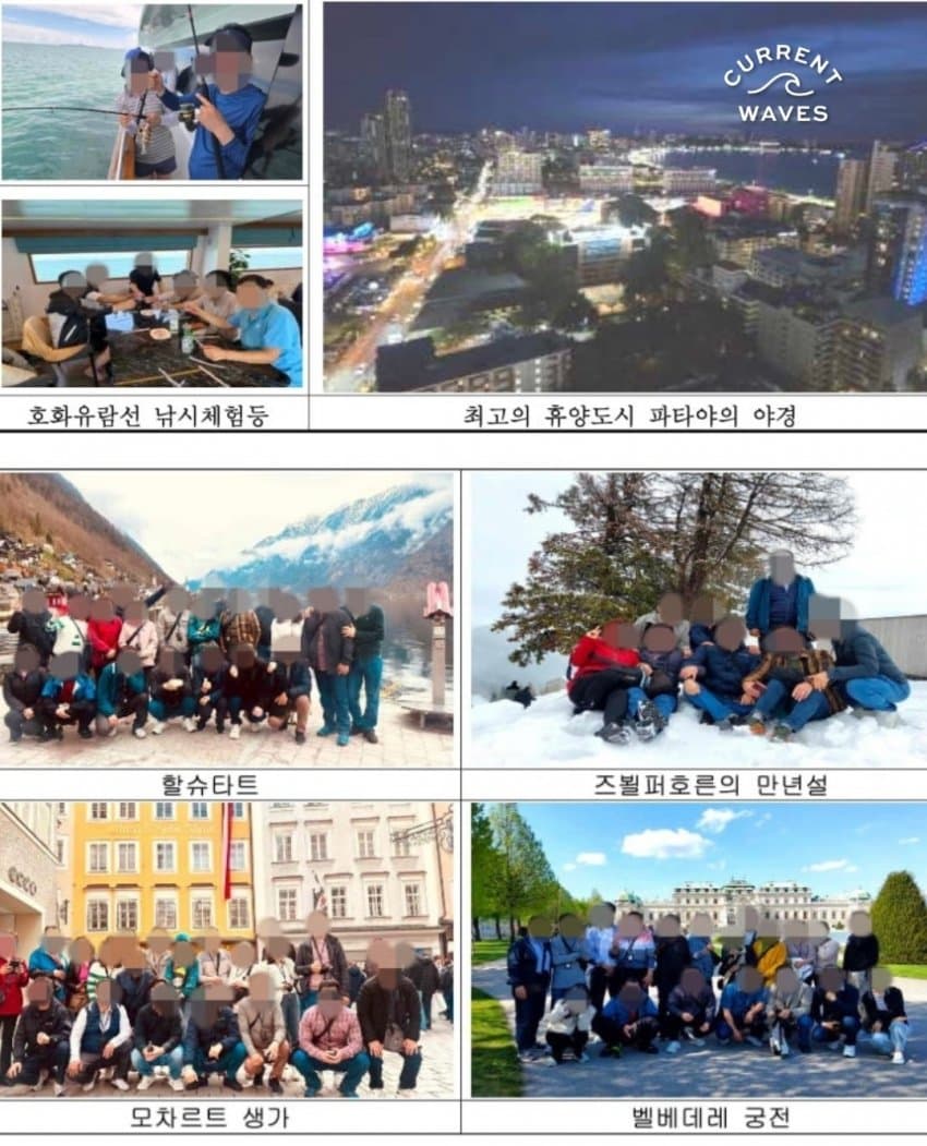 추경 포함 혈세 2008억짜리 여수 섬박람회 컨텐츠를 알아보자 (5)