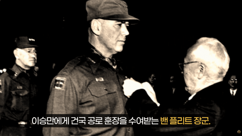 한국을 사랑했던 미군의 장군..밴 플리트 (28)