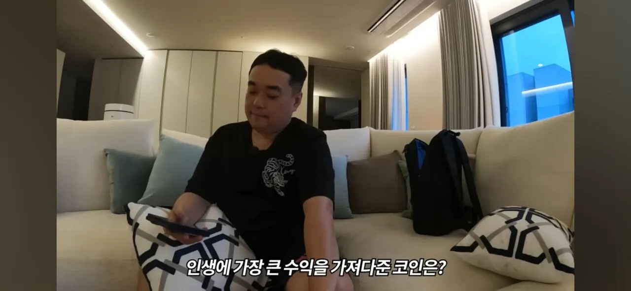 코인으로 800억 번 20대의 집
