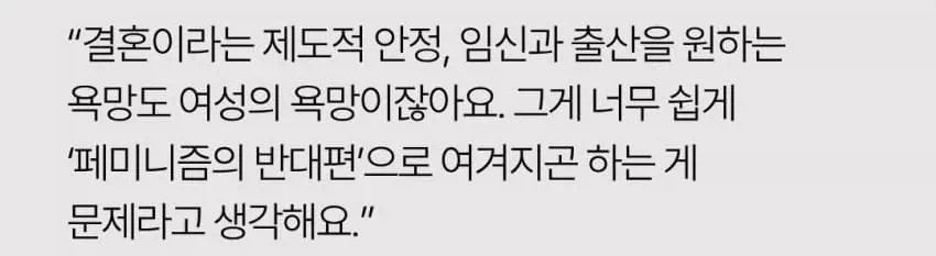 페미니스트 근황 ㅋㅋㅋㅋㅋㅋㅋㅋㅋㅋ (3)