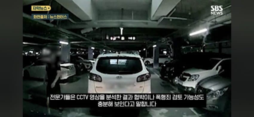 앳된 여성 택배기사 보더니 주차 ㅈ같이 한다며 쌍욕 퍼붓는 남성 (20)