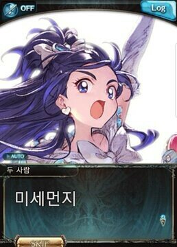 어떤 게임의 번역기 대참사 (26)