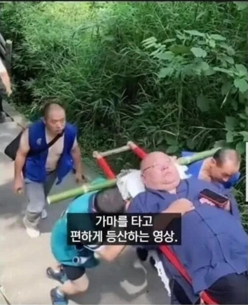 싱글벙글 중국 부자의 갑질 (2)