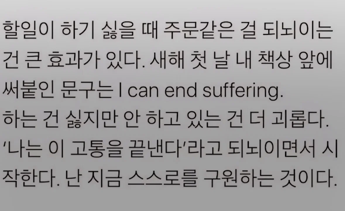 지금 내가 할 수 있는 일은 함부로 살지 않는 일 (14)